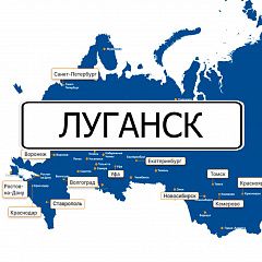 Грузоперевозки Луганск