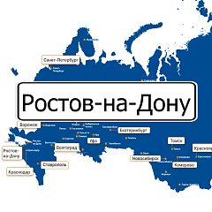 Грузоперевозки в Ростов-на-Дону